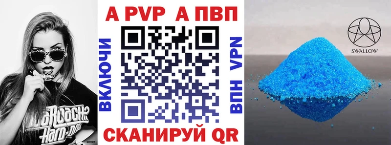 Alfa_PVP VHQ Рыльск