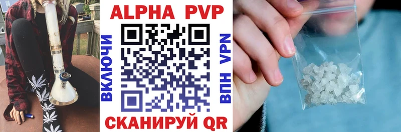 МЕГА маркетплейс  Рыльск  A-PVP СК КРИС 