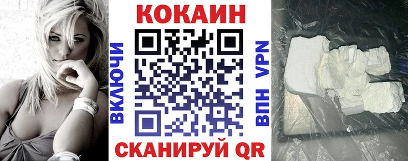 COCAIN Боливия  где найти   shop Telegram  Рыльск 