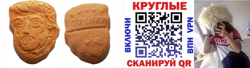 ссылка на мегу сайт  Рыльск  Ecstasy 280 MDMA 