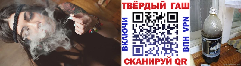 Гашиш гашик Рыльск