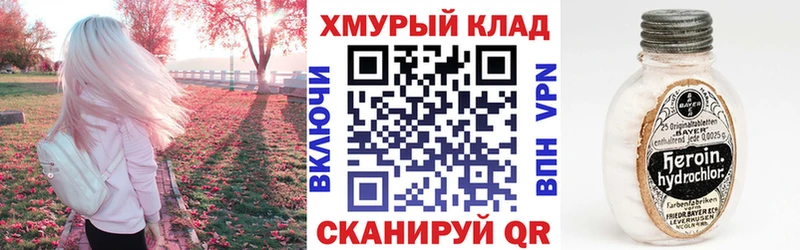 mega ТОР  Рыльск  Героин белый  купить  цена 