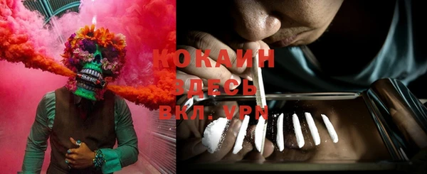 MDMA Premium VHQ Няндома