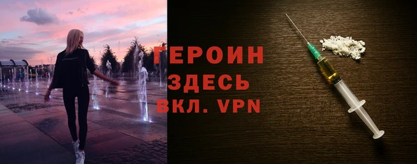 MDMA Premium VHQ Няндома