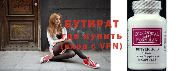 наркотики Нязепетровск