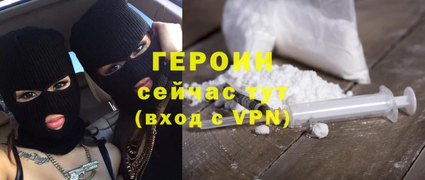 наркотики Нязепетровск