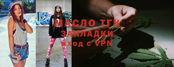 наркотики Нязепетровск