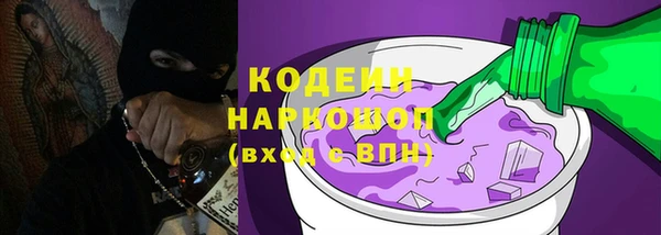 скорость Нягань