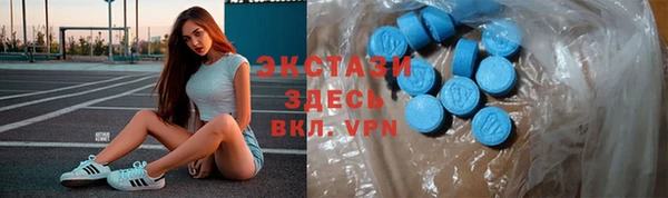 наркотики Нязепетровск