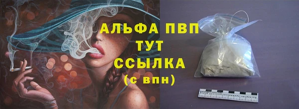 MDMA Premium VHQ Няндома