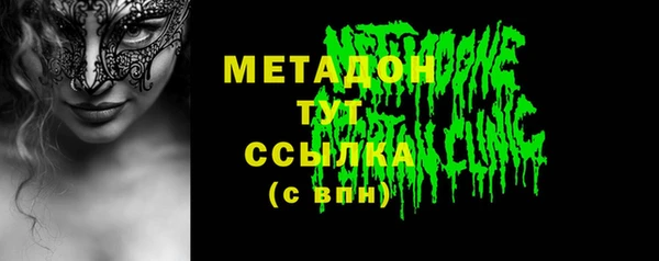 MDMA Premium VHQ Няндома