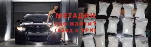 MDMA Premium VHQ Няндома