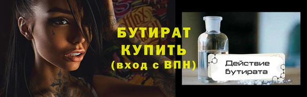MDMA Premium VHQ Няндома