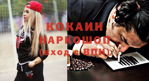 наркотики Нязепетровск