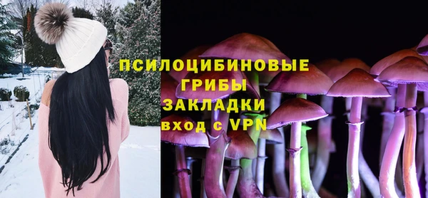 наркотики Нязепетровск