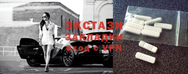 MDMA Premium VHQ Няндома