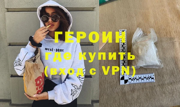MDMA Premium VHQ Няндома