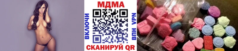 МДМА молли  Рыльск 