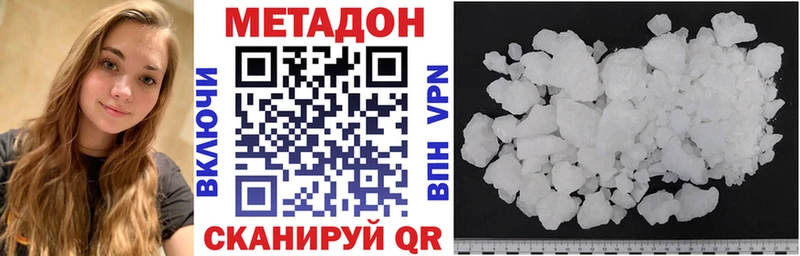 hydra онион Рыльск Метадон methadone