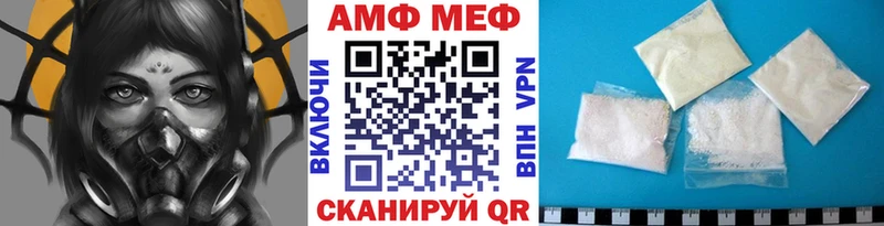Метамфетамин винт  mega сайт  Рыльск 