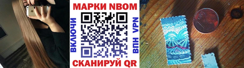 Марки 25I-NBOMe 1,8мг  KRAKEN рабочий сайт  Рыльск 