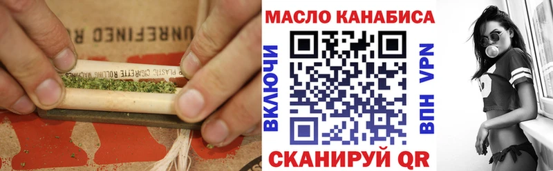 ТГК Wax  blacksprut ССЫЛКА  Рыльск  хочу наркоту 