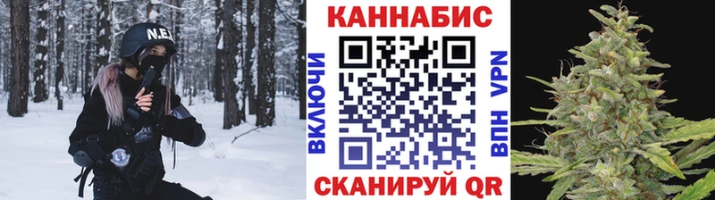 МАРИХУАНА тримм  Рыльск 